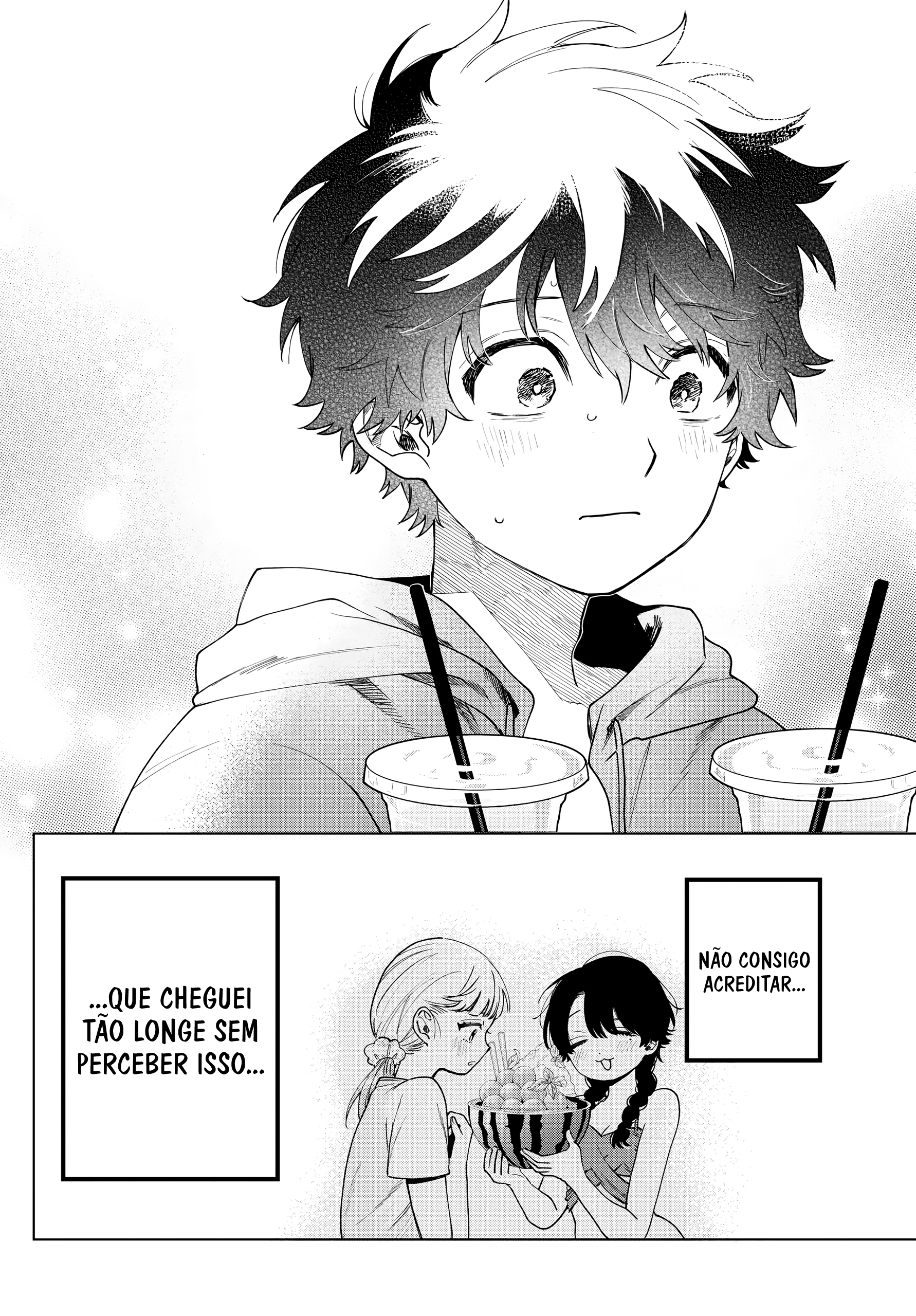 ページ 17