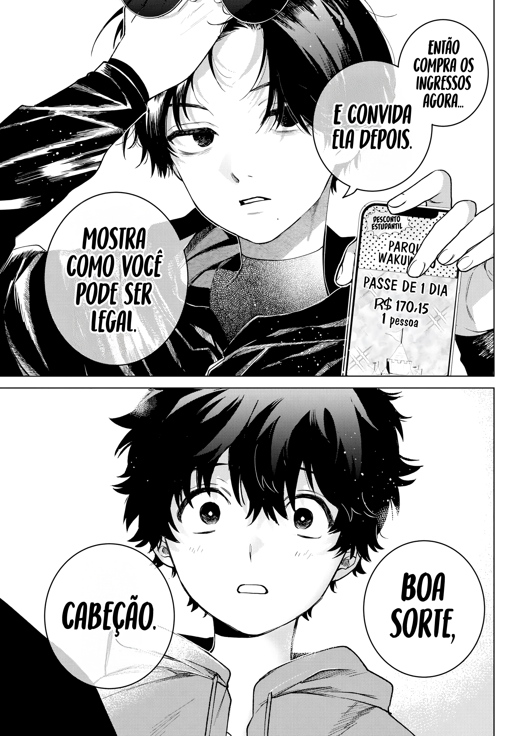 ページ 20
