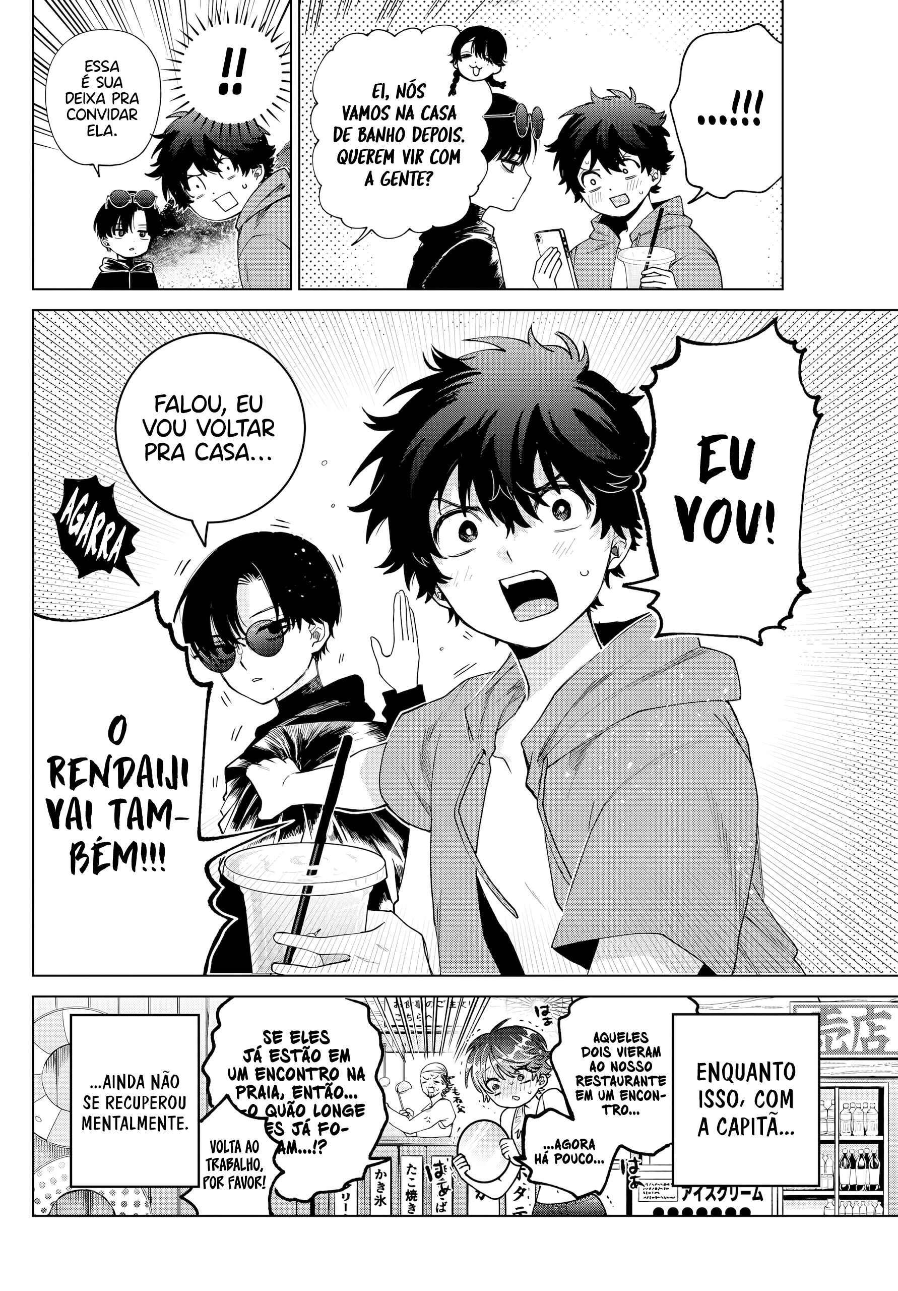ページ 21