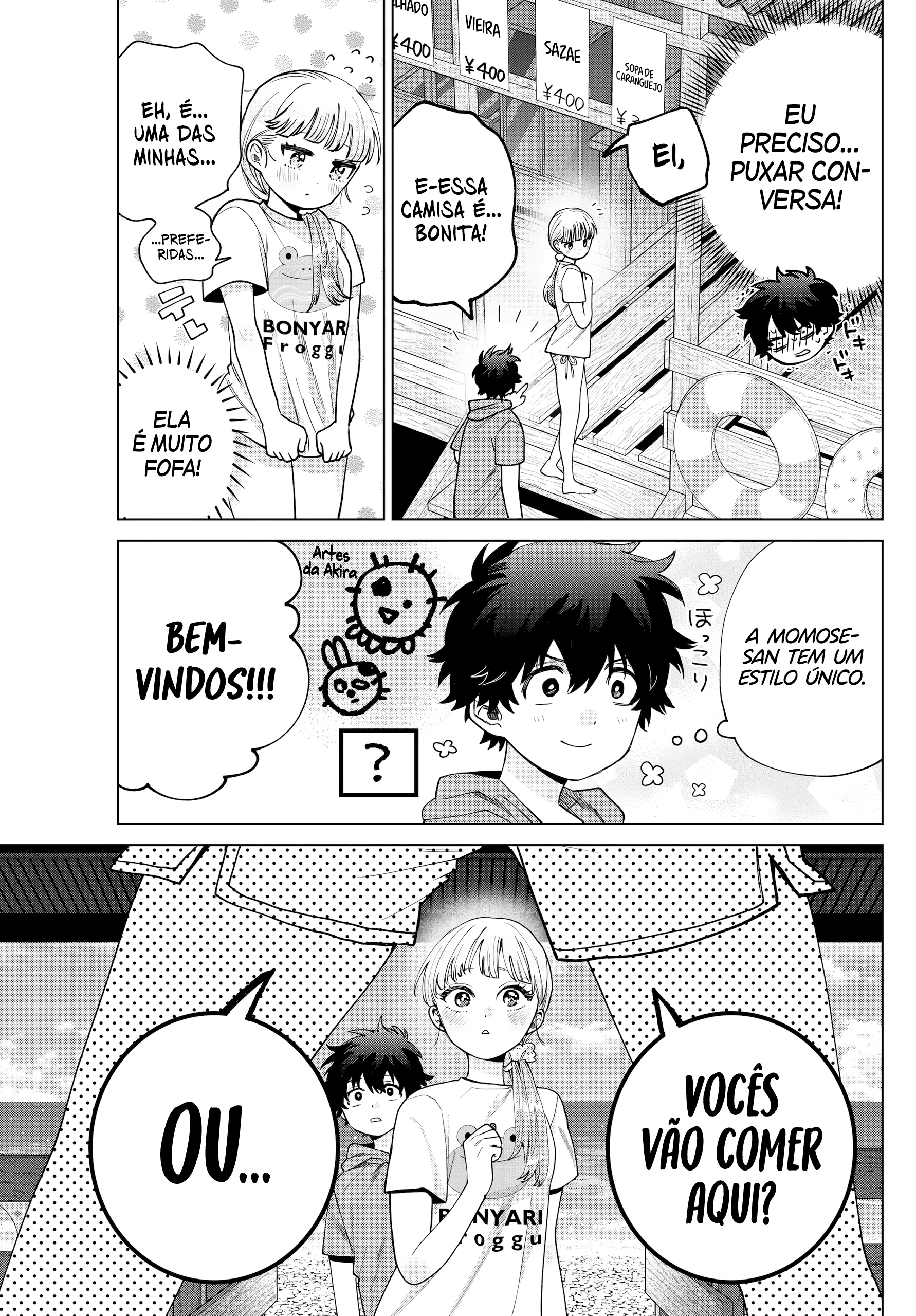 ページ 4