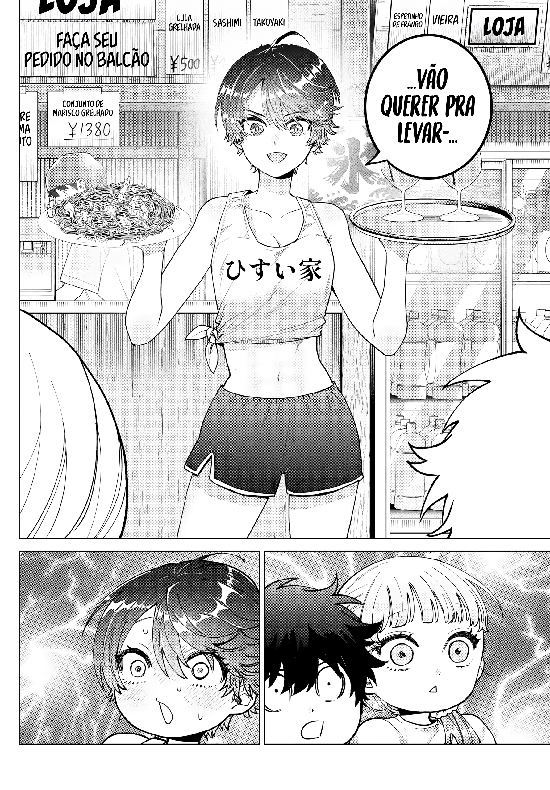 ページ 5