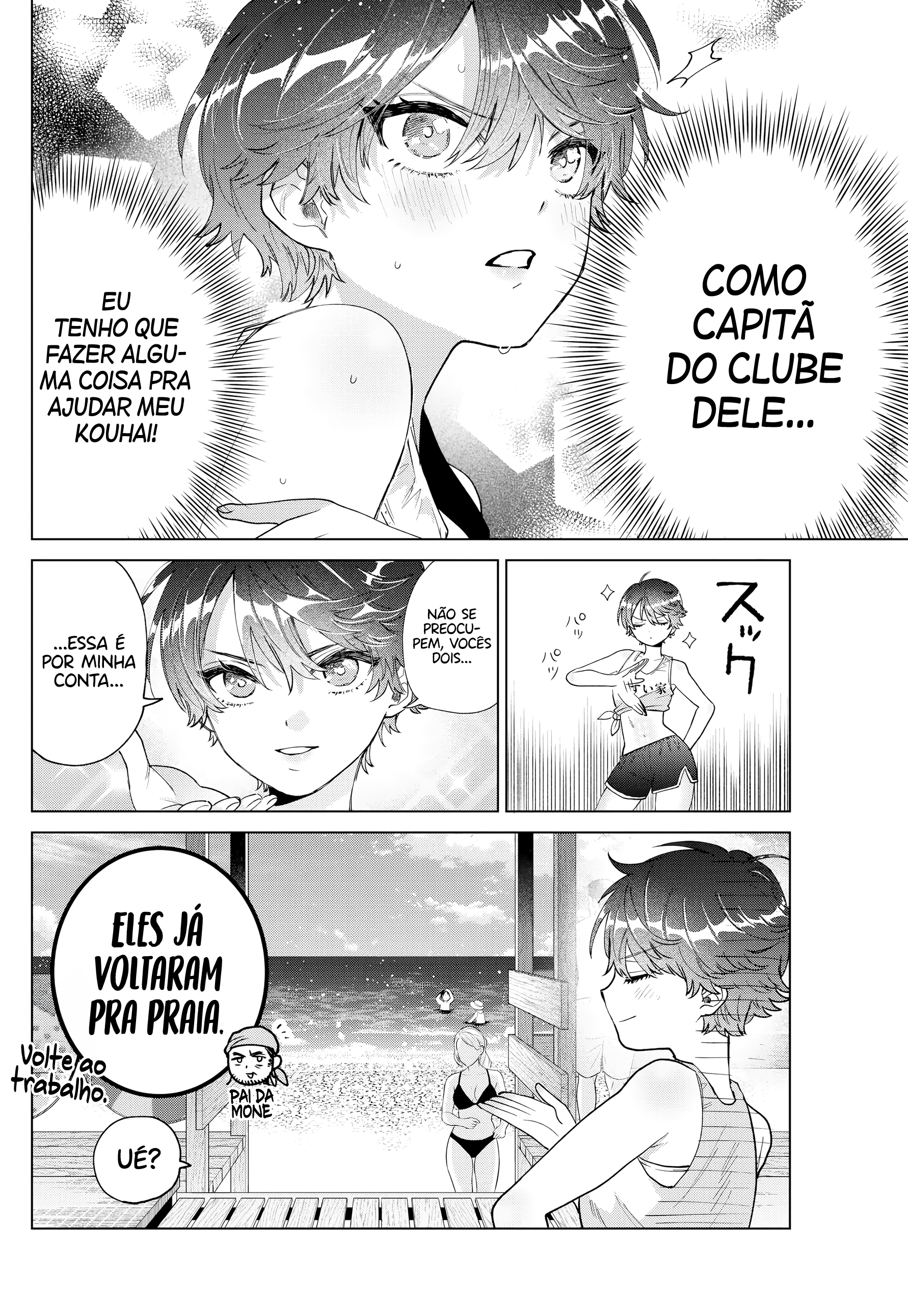 ページ 7