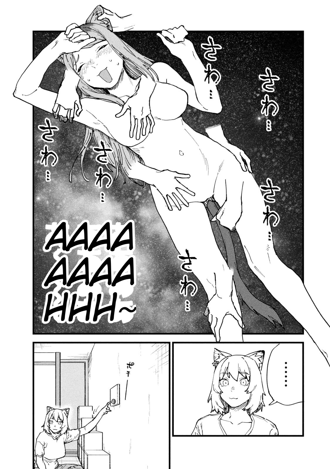 ページ 3
