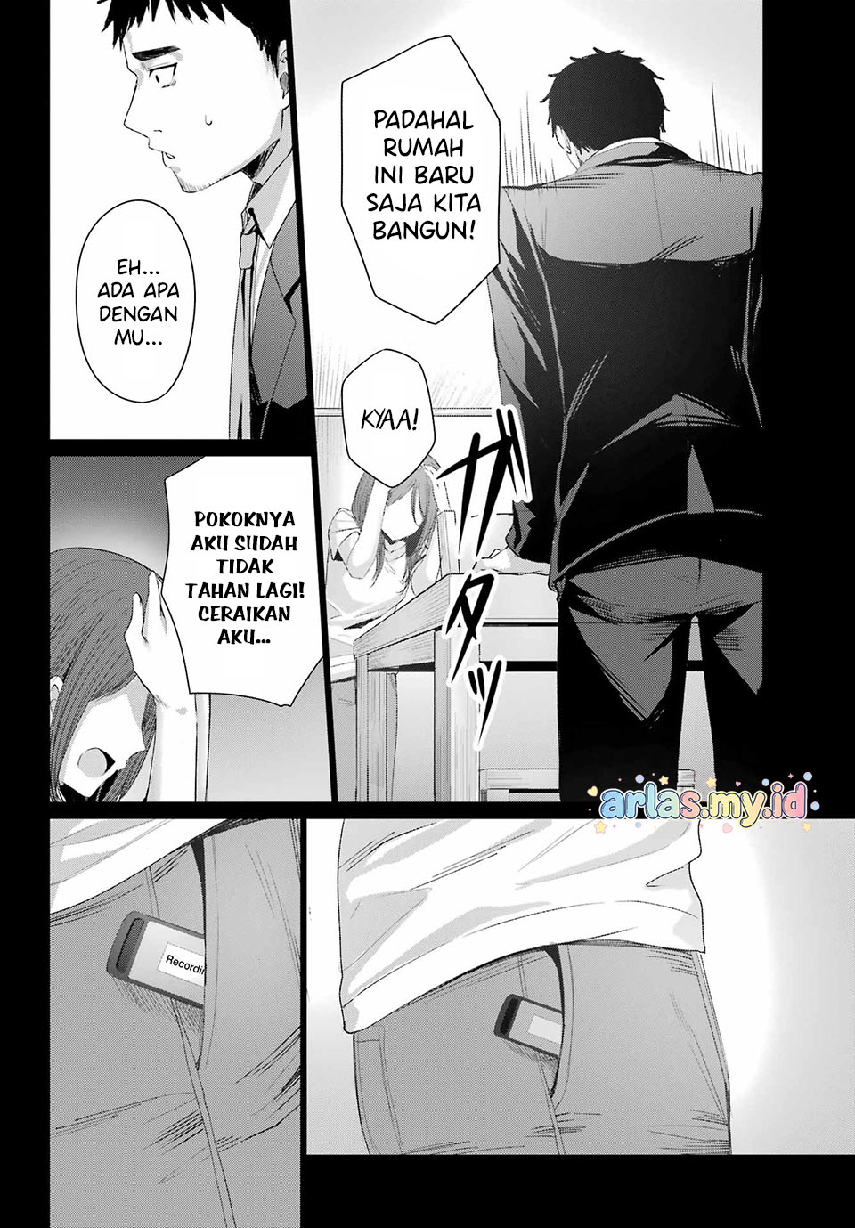 ページ 23
