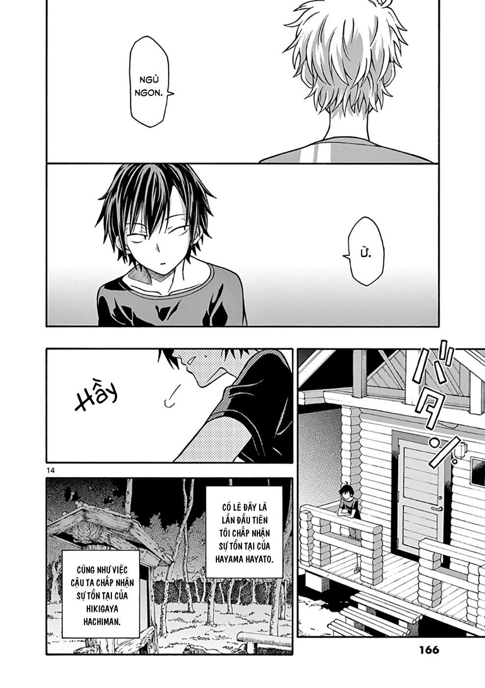 ページ 15