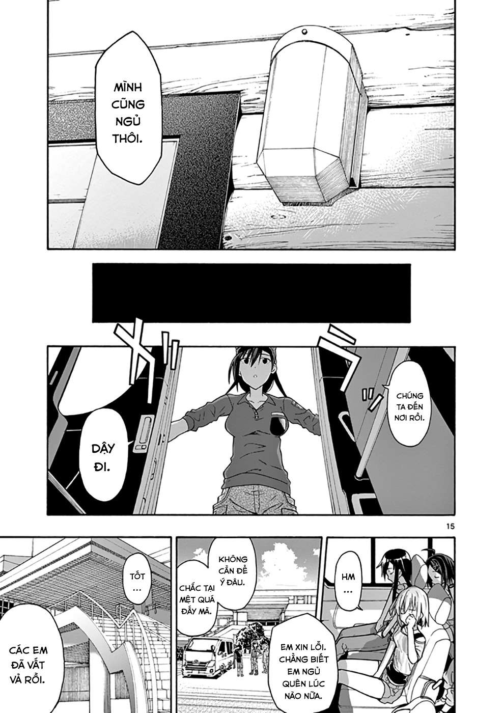 ページ 16