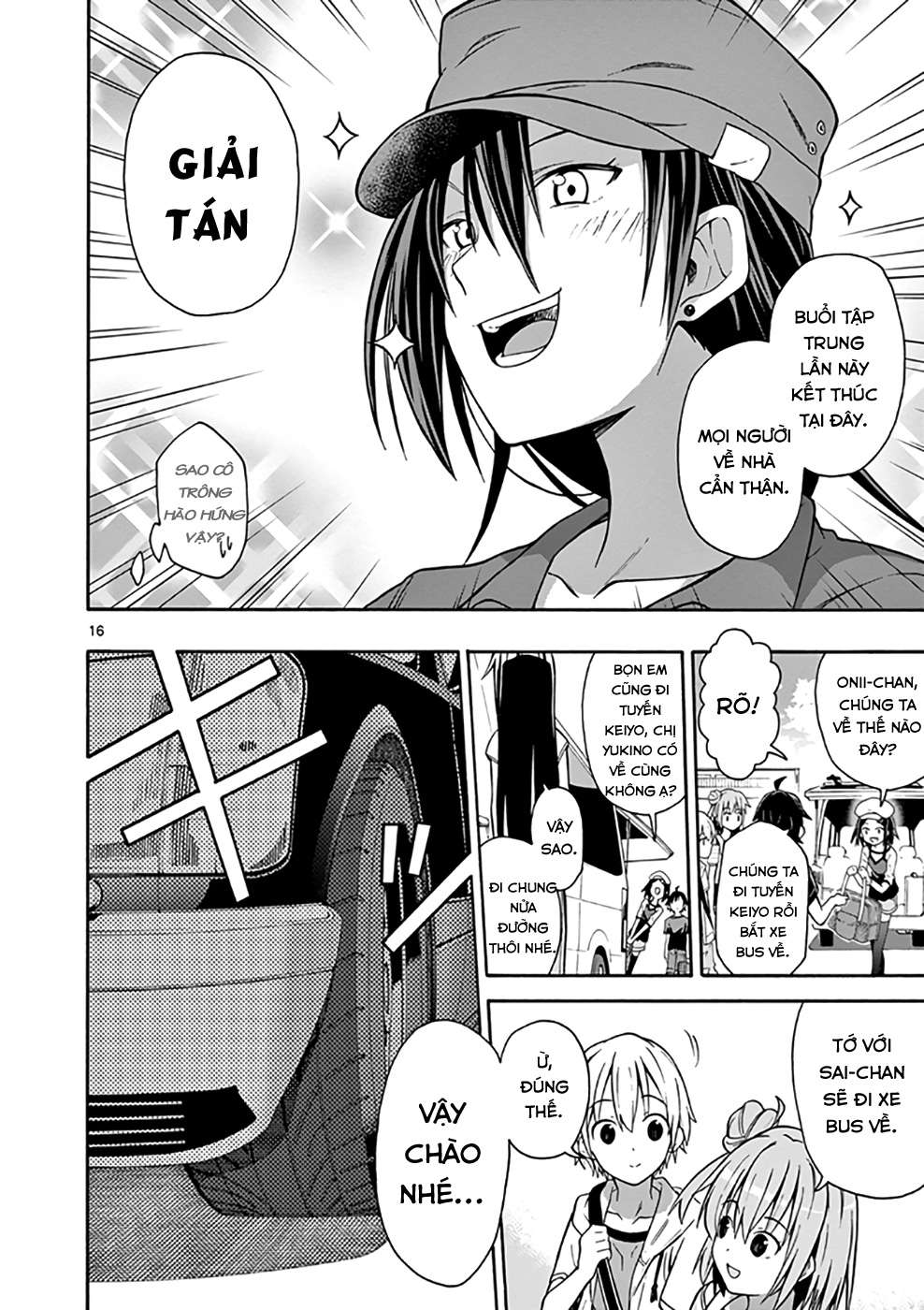ページ 17