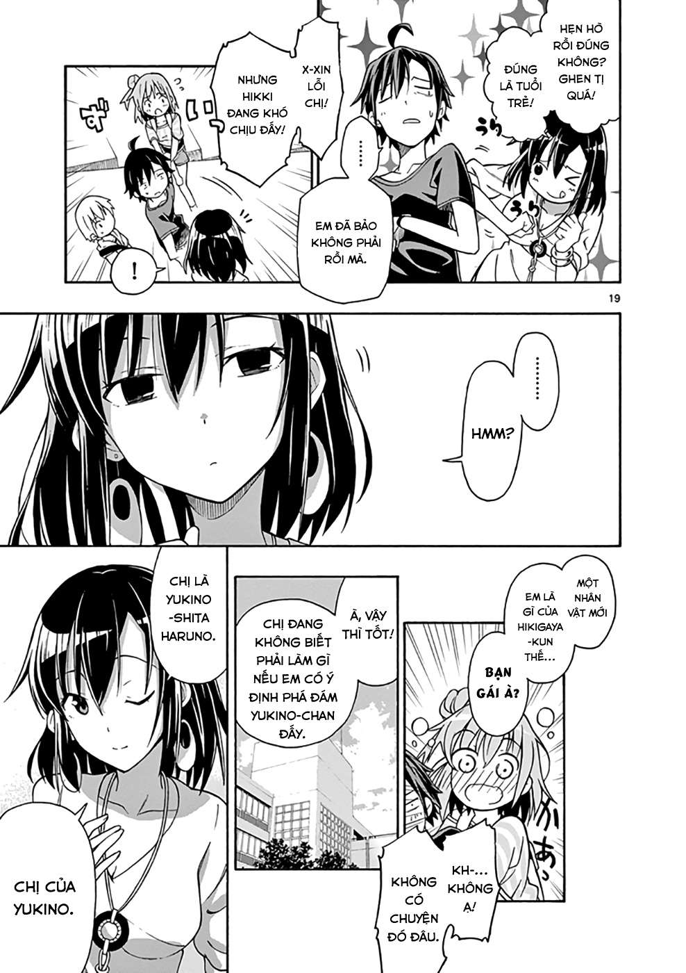 ページ 20