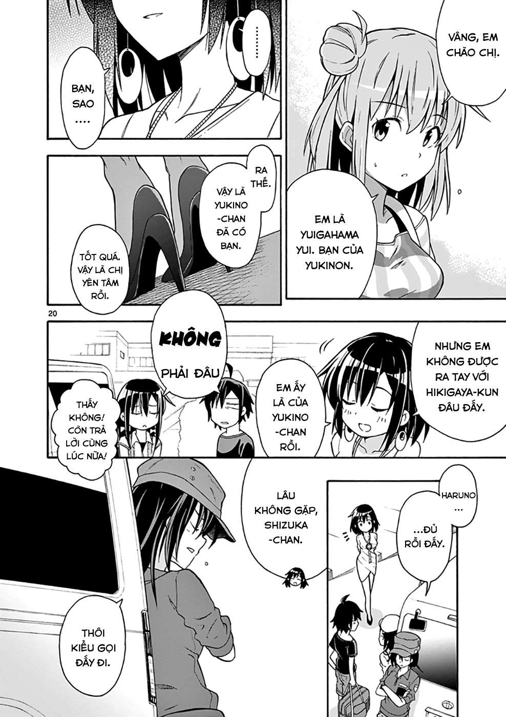 ページ 21
