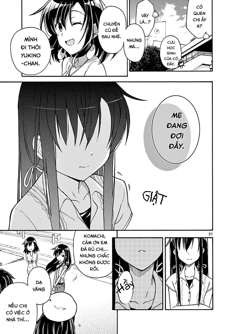 ページ 22