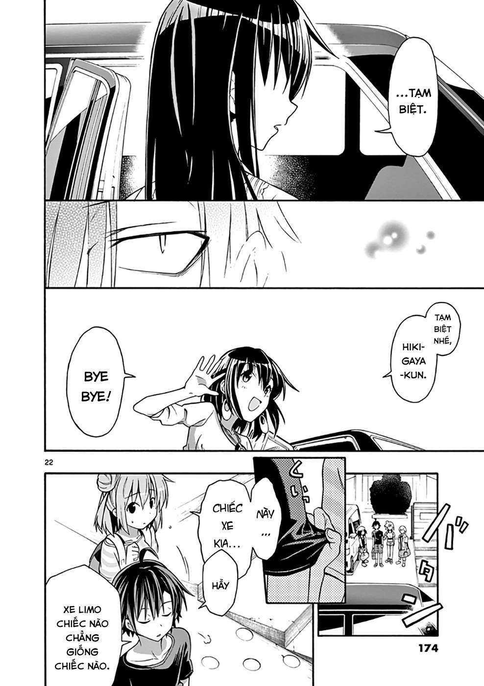 ページ 23
