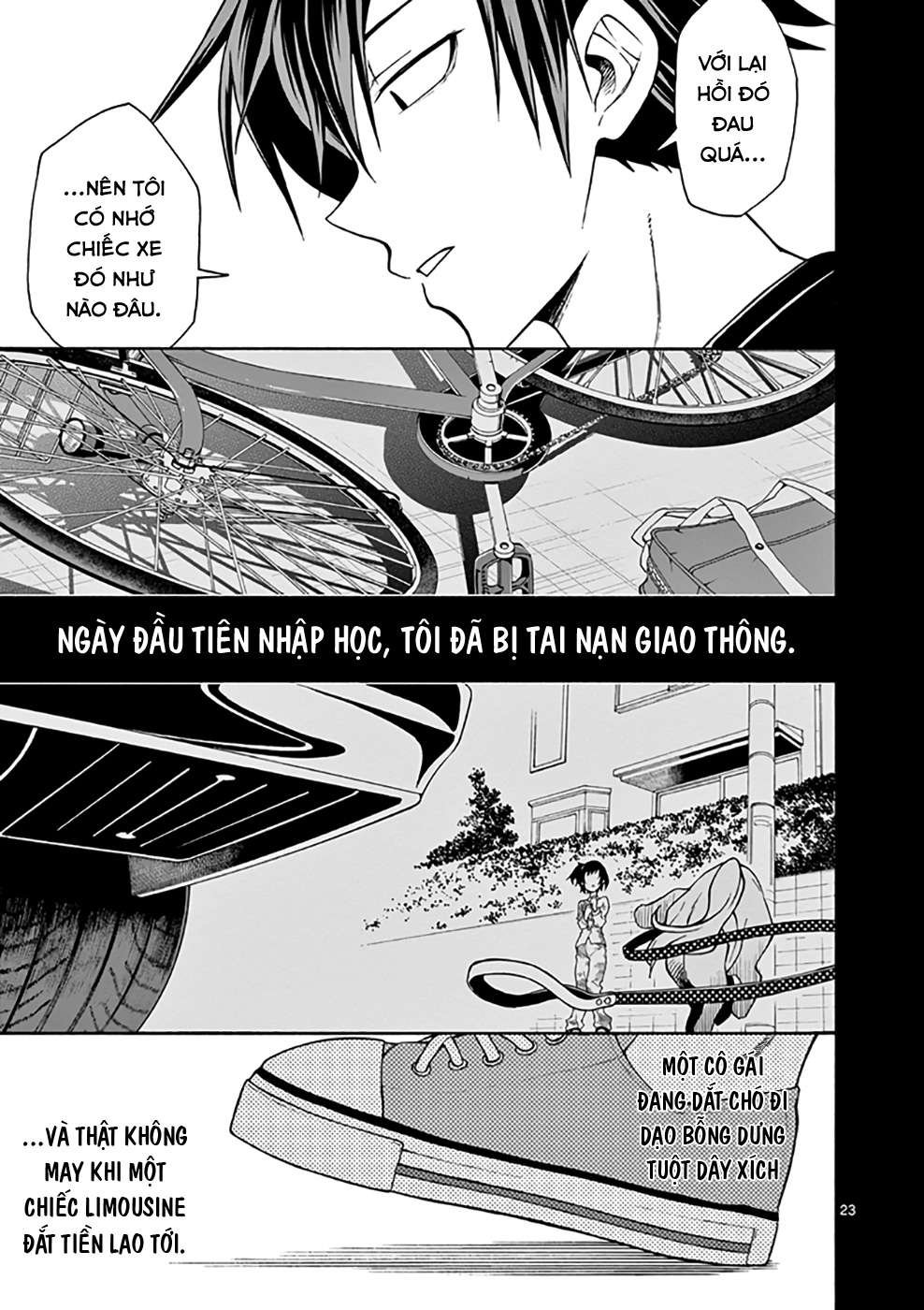 ページ 24