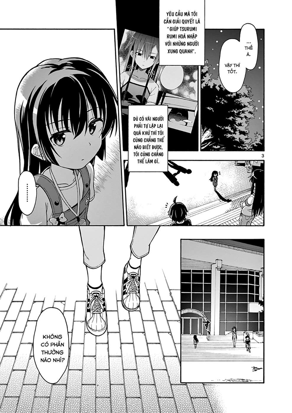 ページ 4
