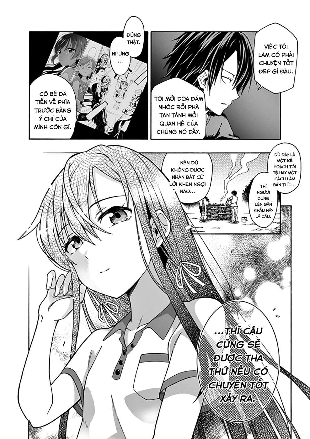ページ 5