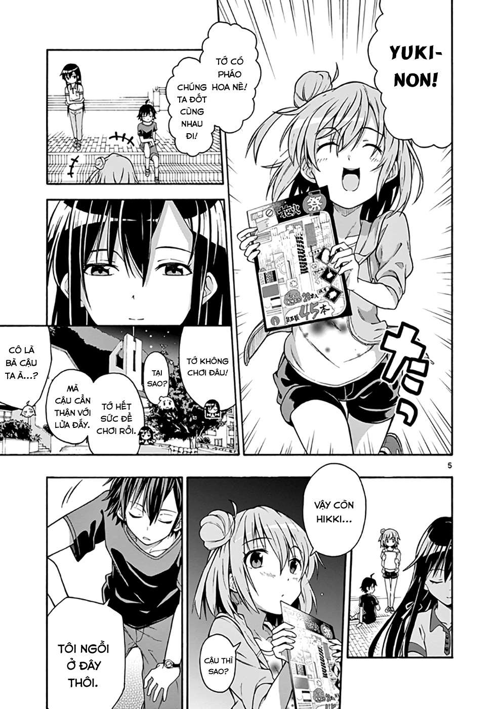 ページ 6