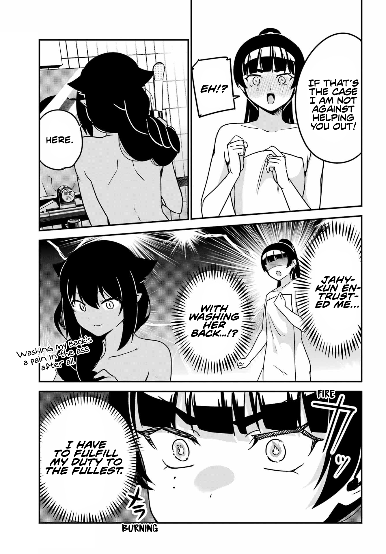 ページ 7