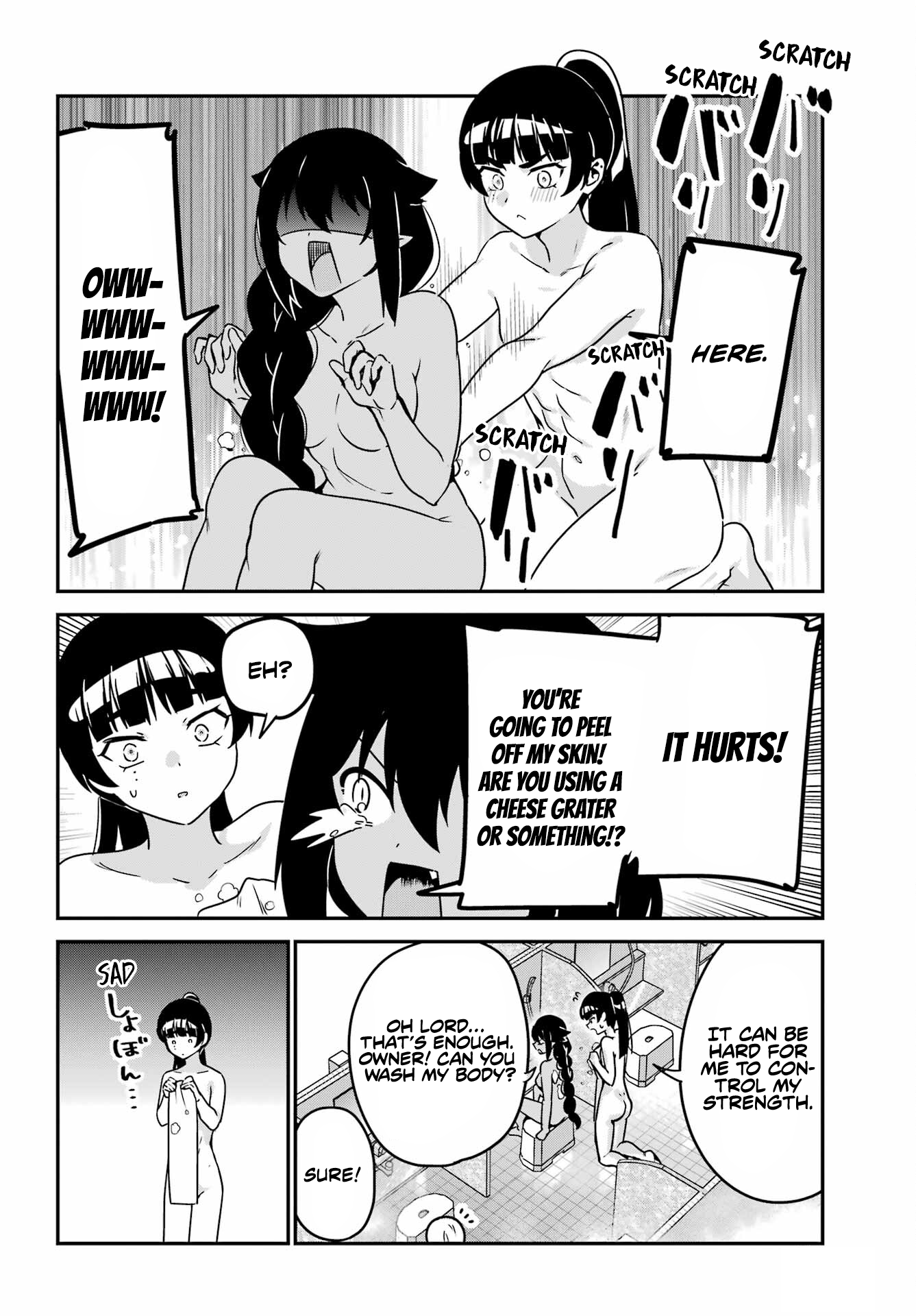 ページ 8