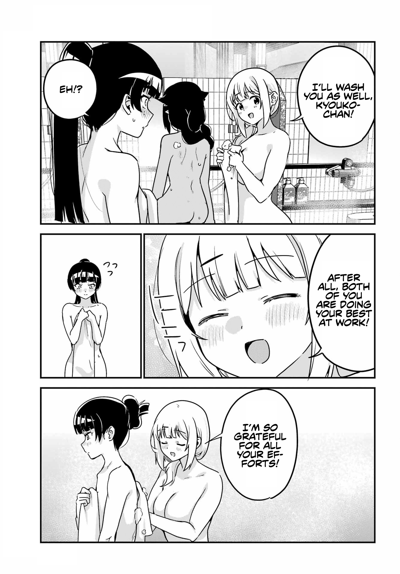 ページ 9