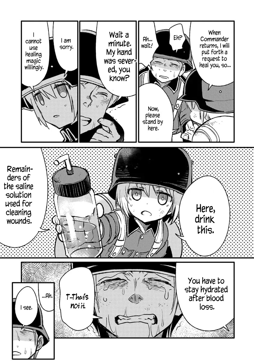 ページ 11