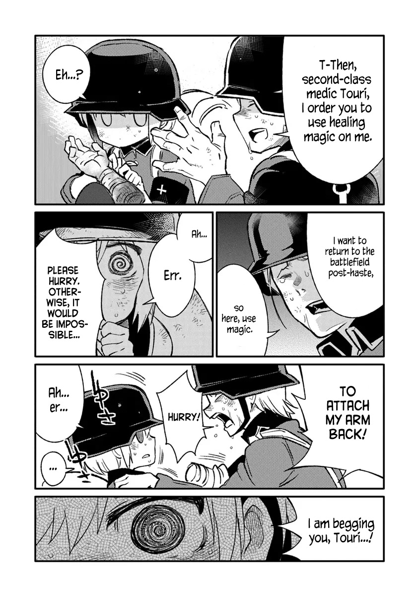 ページ 12