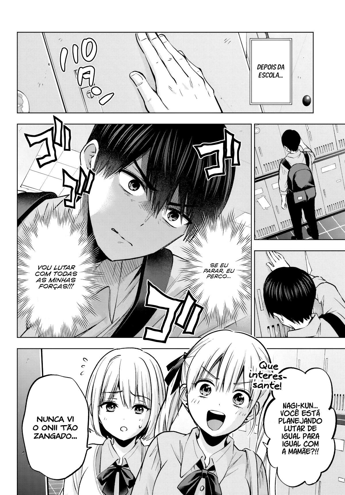 ページ 12