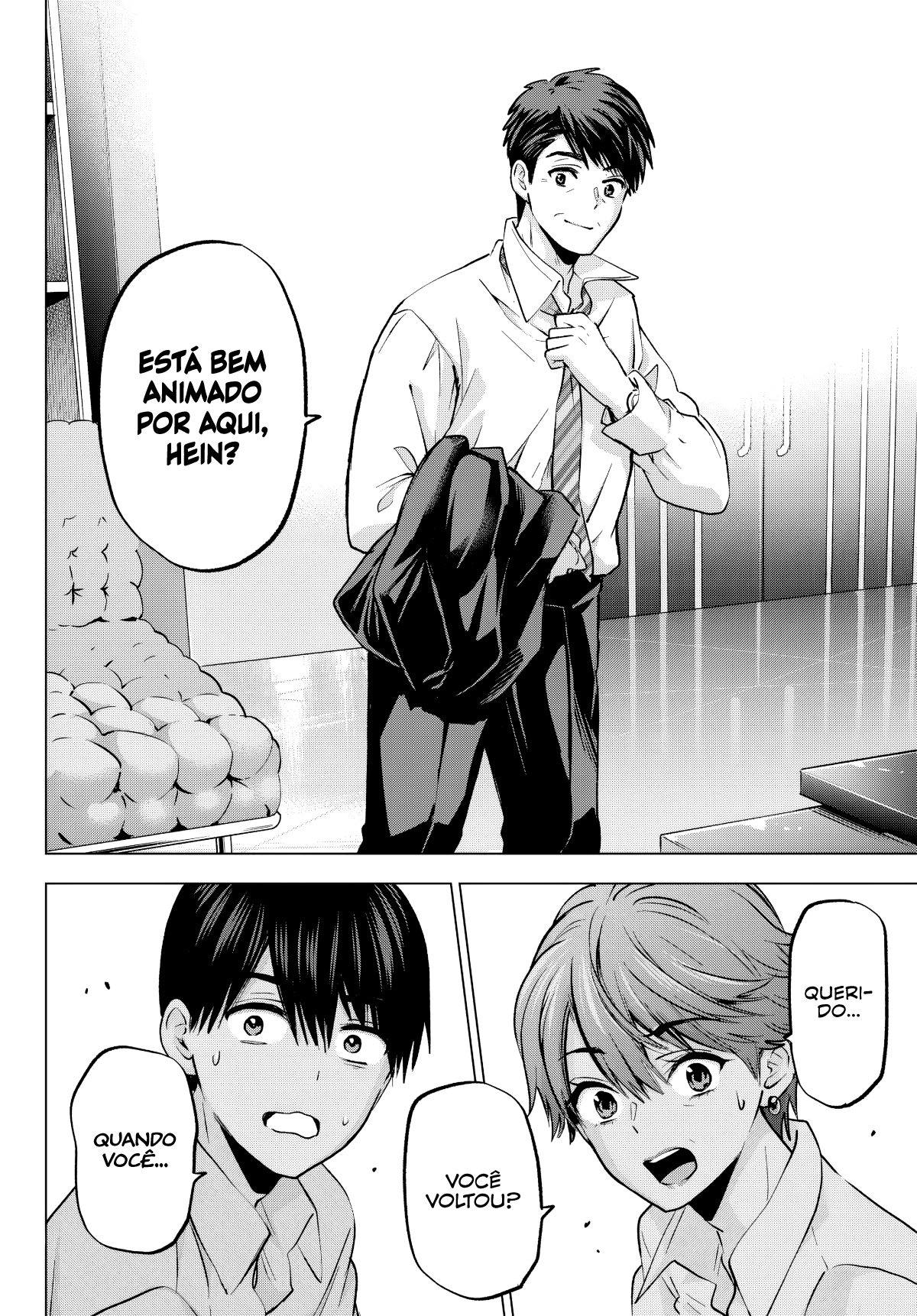 ページ 18