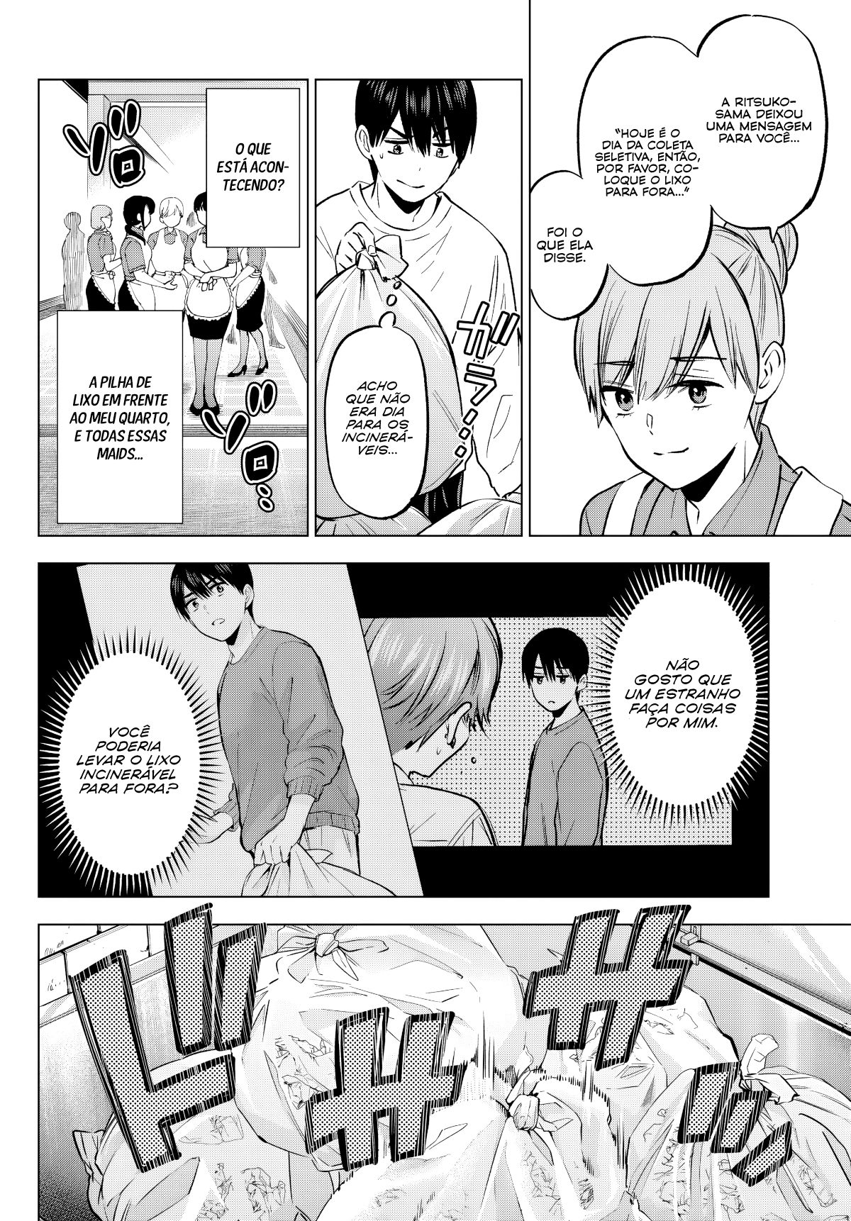 ページ 6
