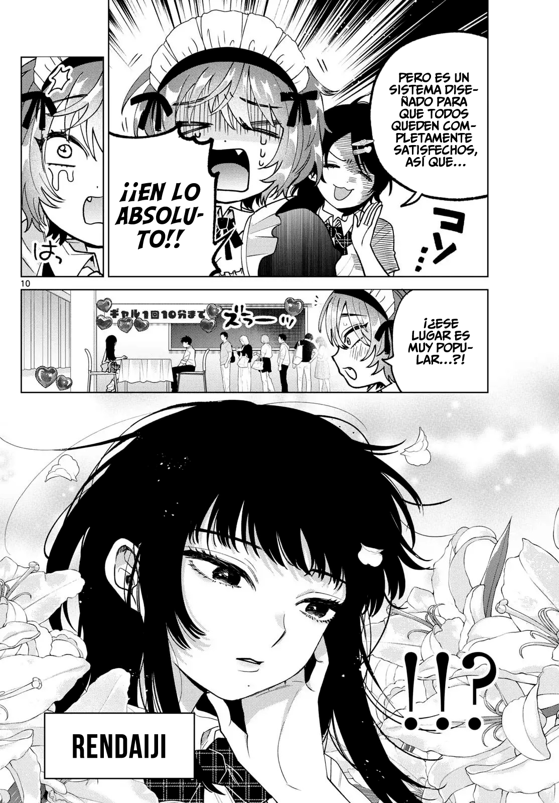 ページ 11