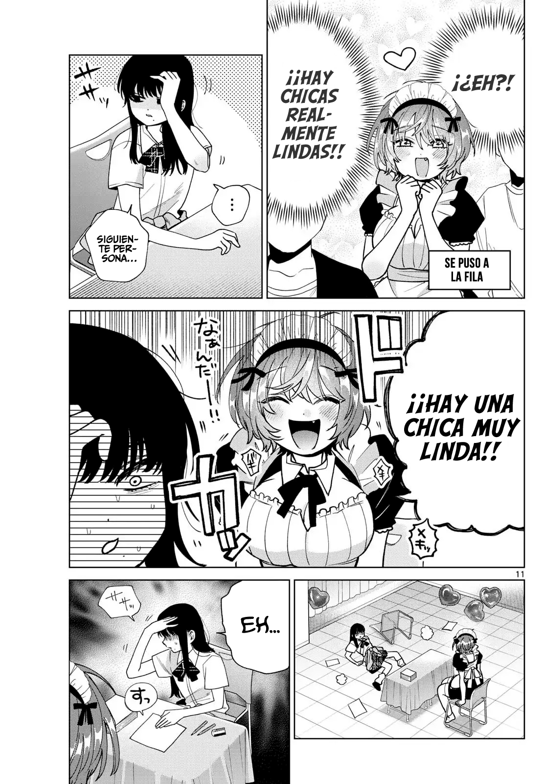 ページ 12