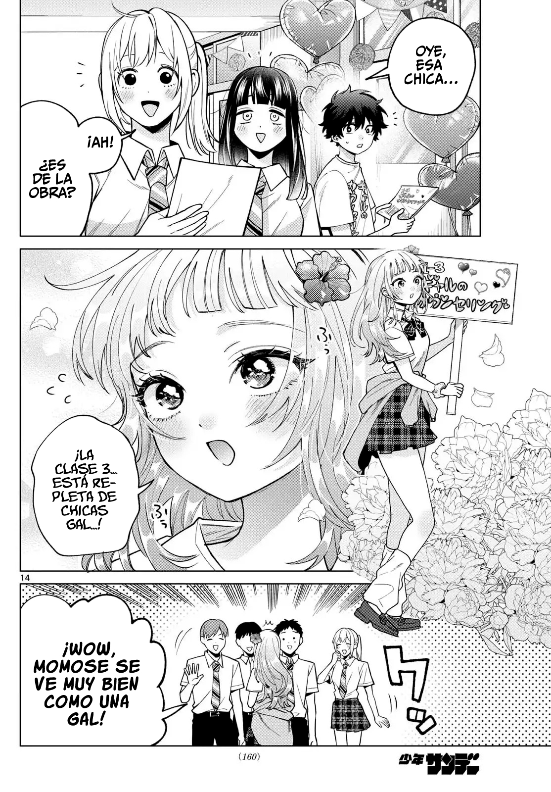 ページ 15
