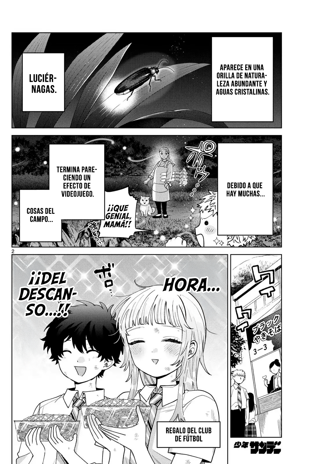 ページ 3