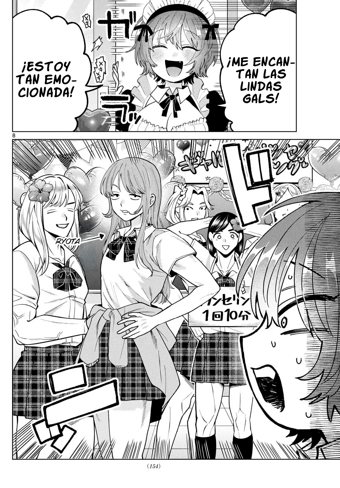 ページ 9