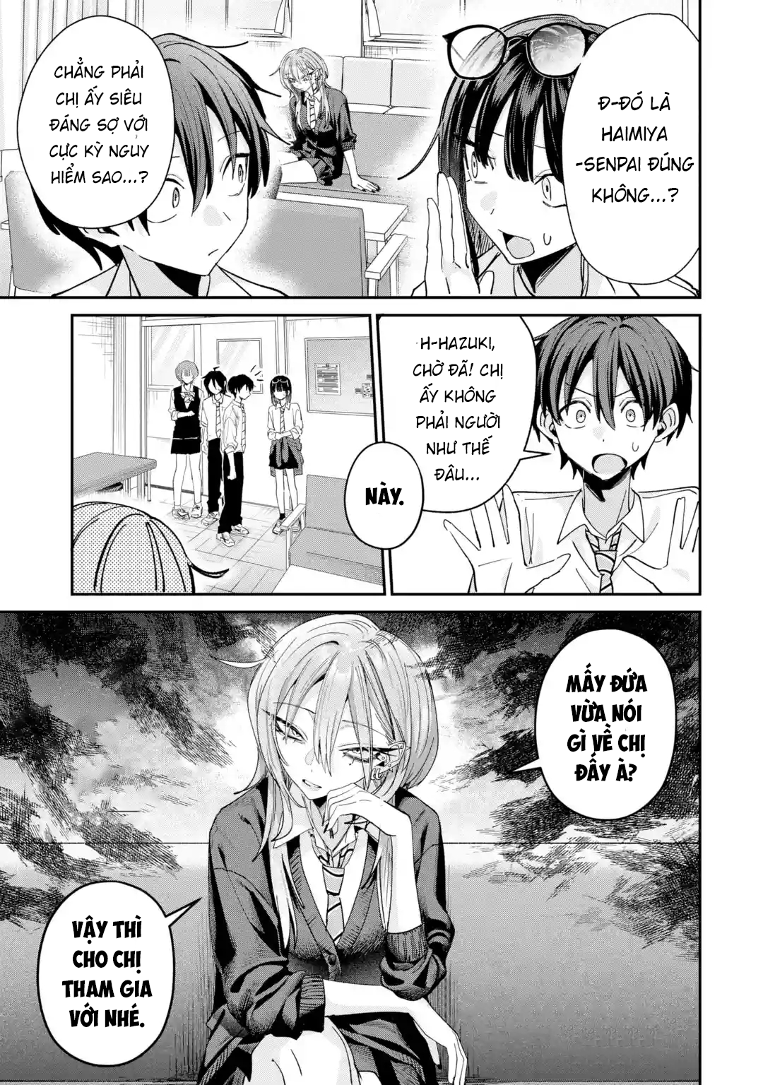 ページ 12
