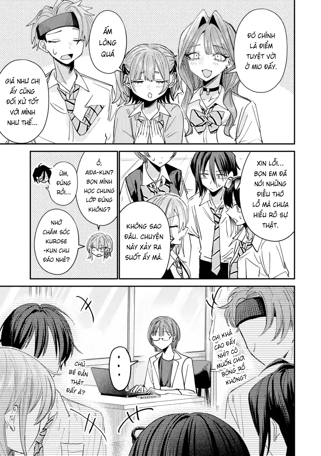 ページ 16
