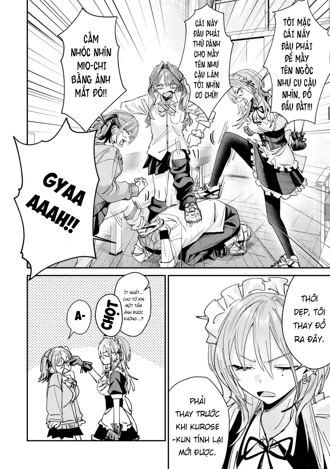 ページ 5