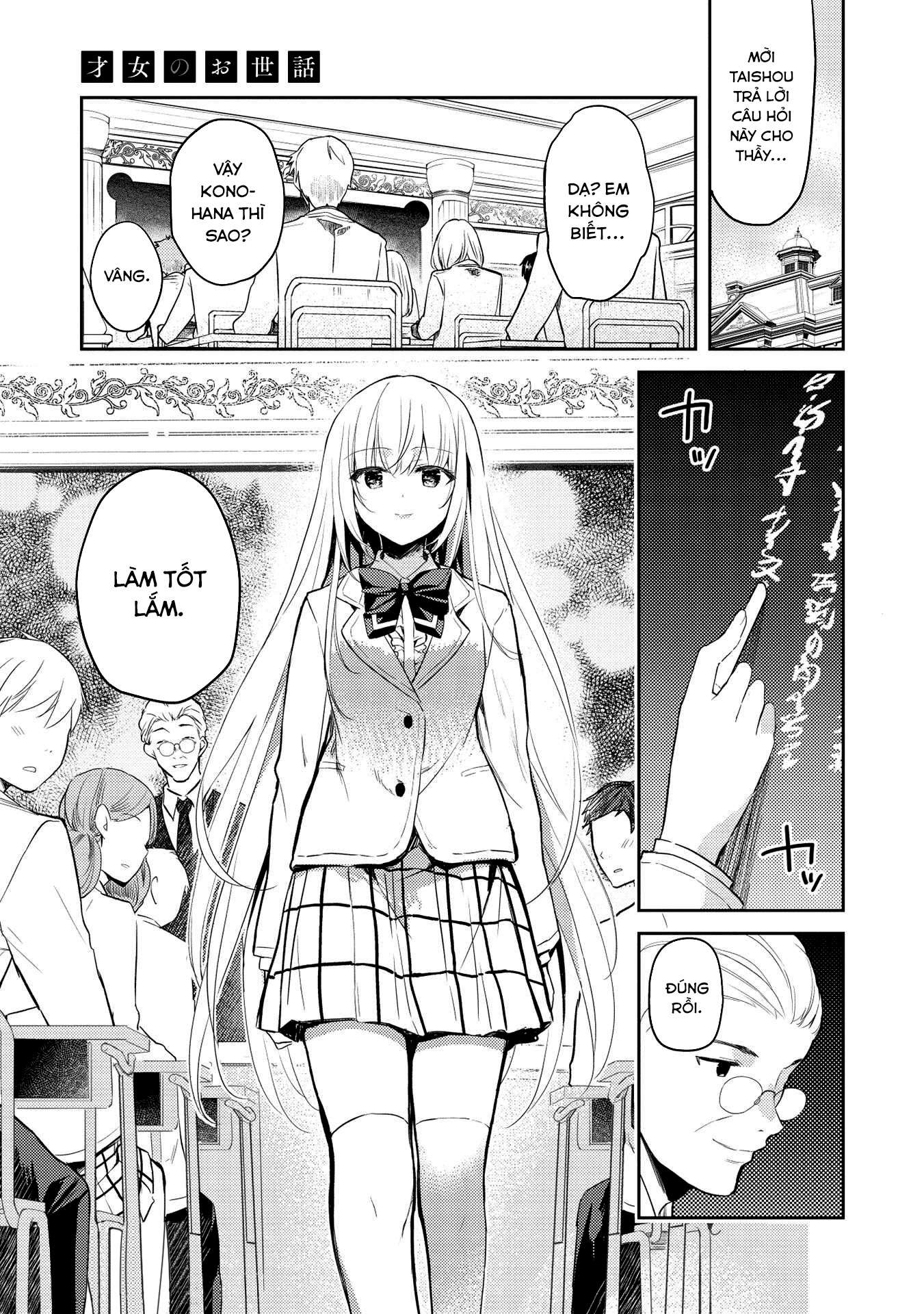 ページ 2