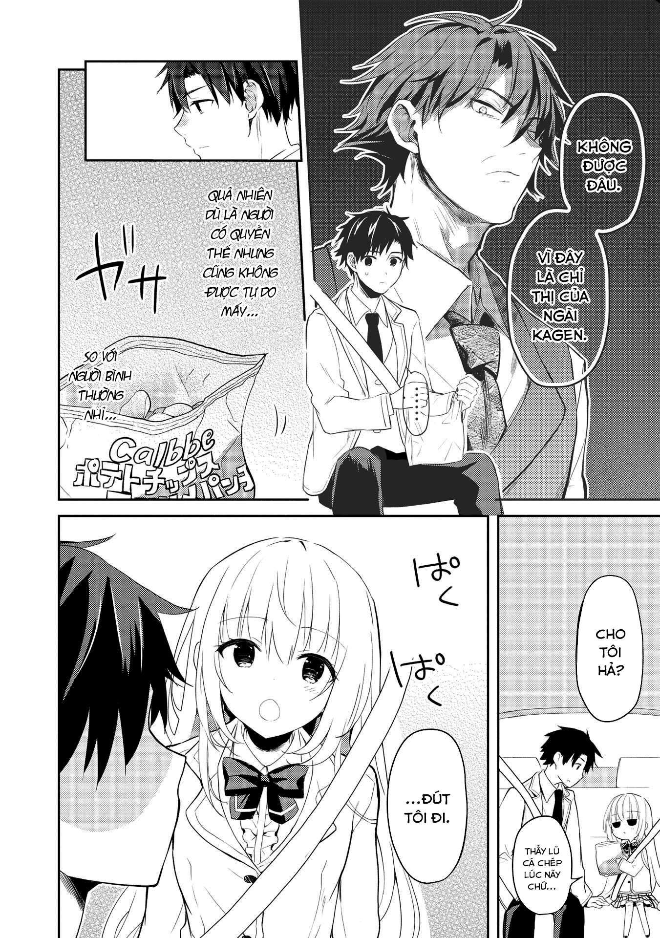 ページ 23