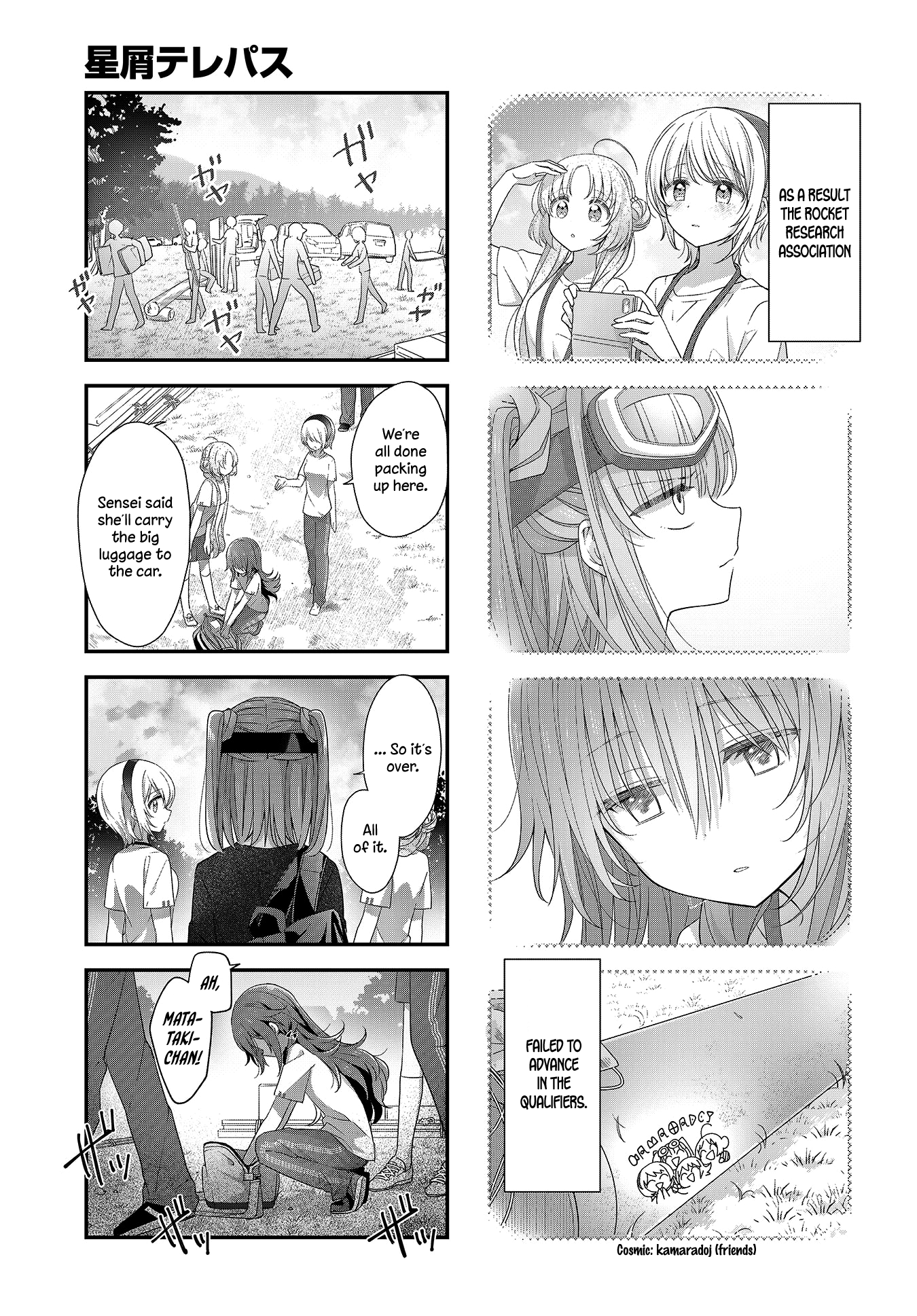 ページ 11