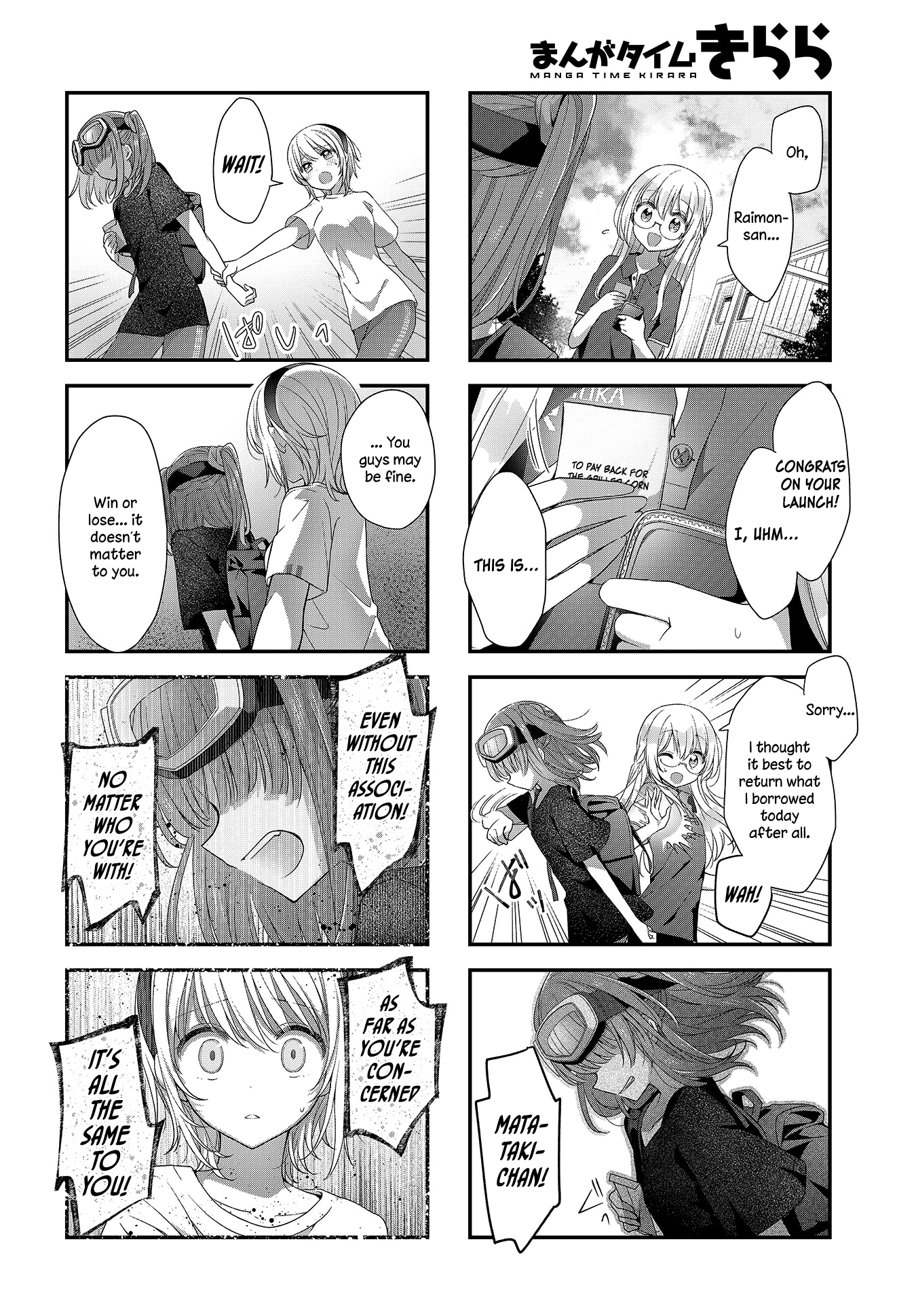 ページ 12