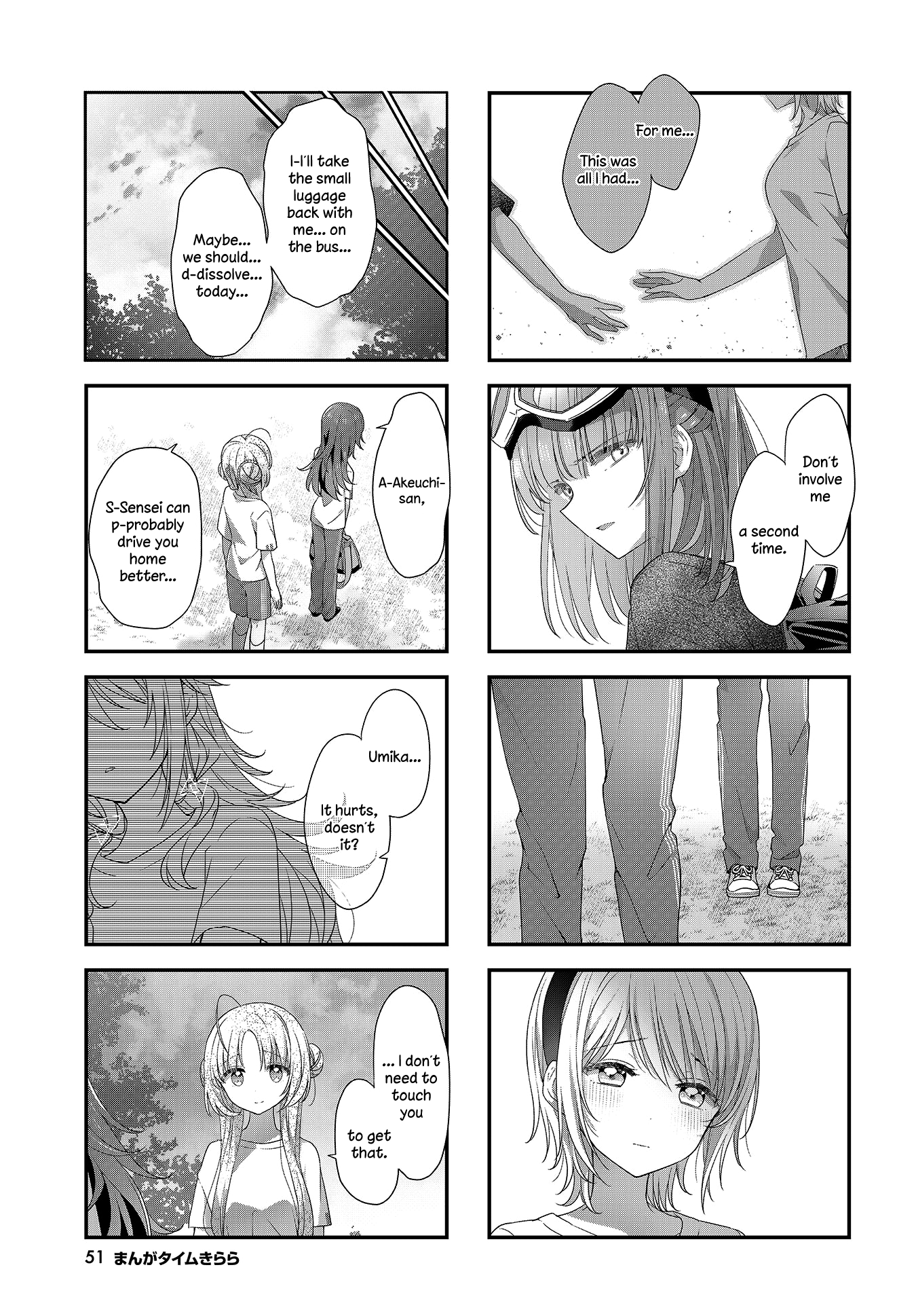 ページ 13