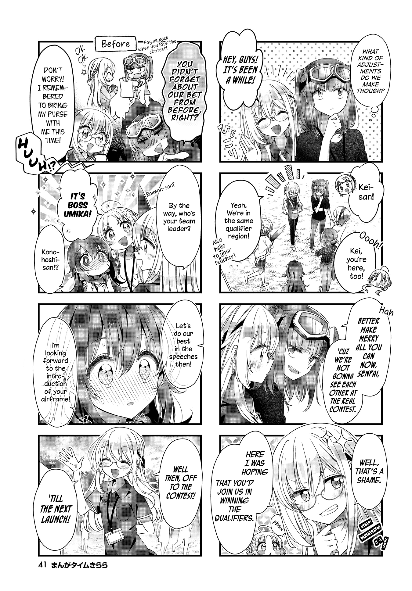 ページ 3