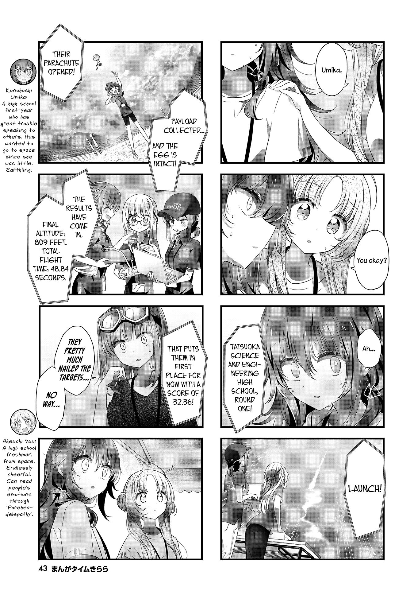 ページ 5