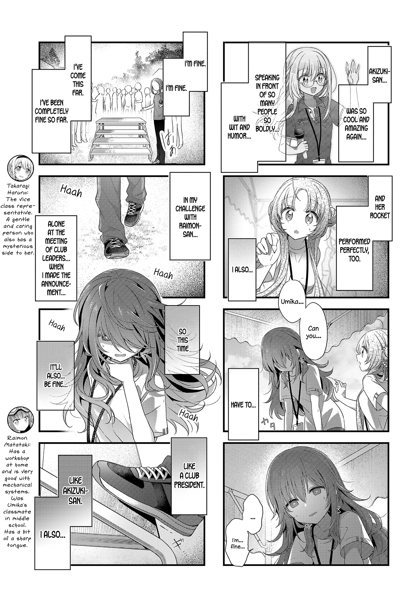 ページ 7