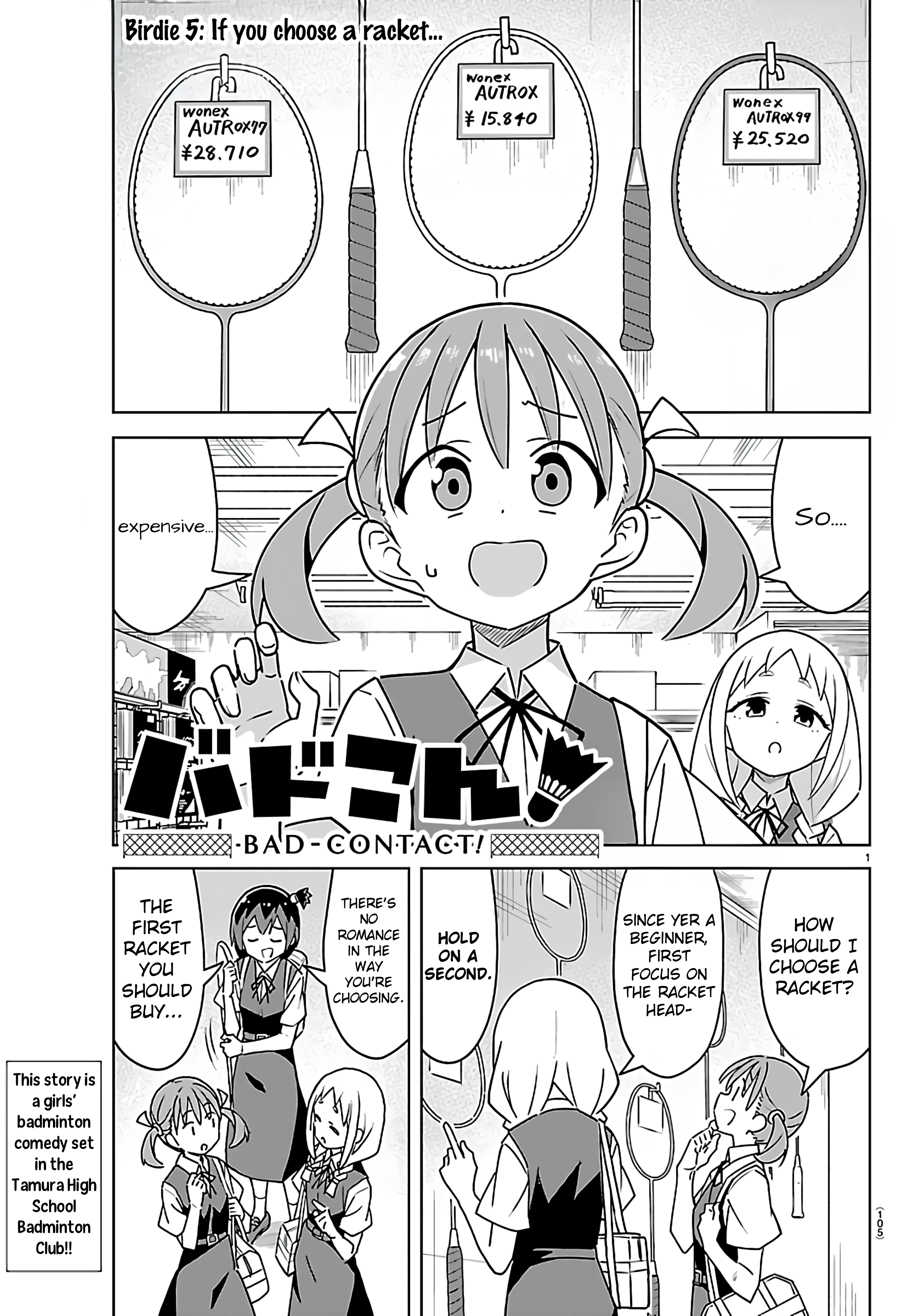 ページ 1