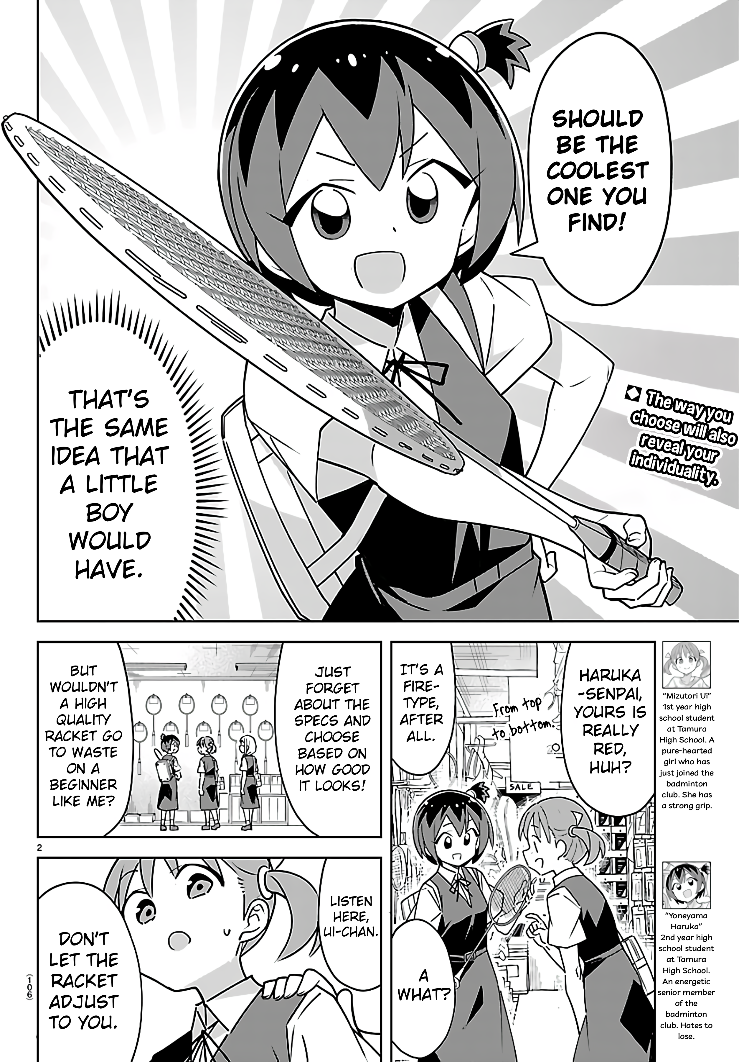 ページ 2