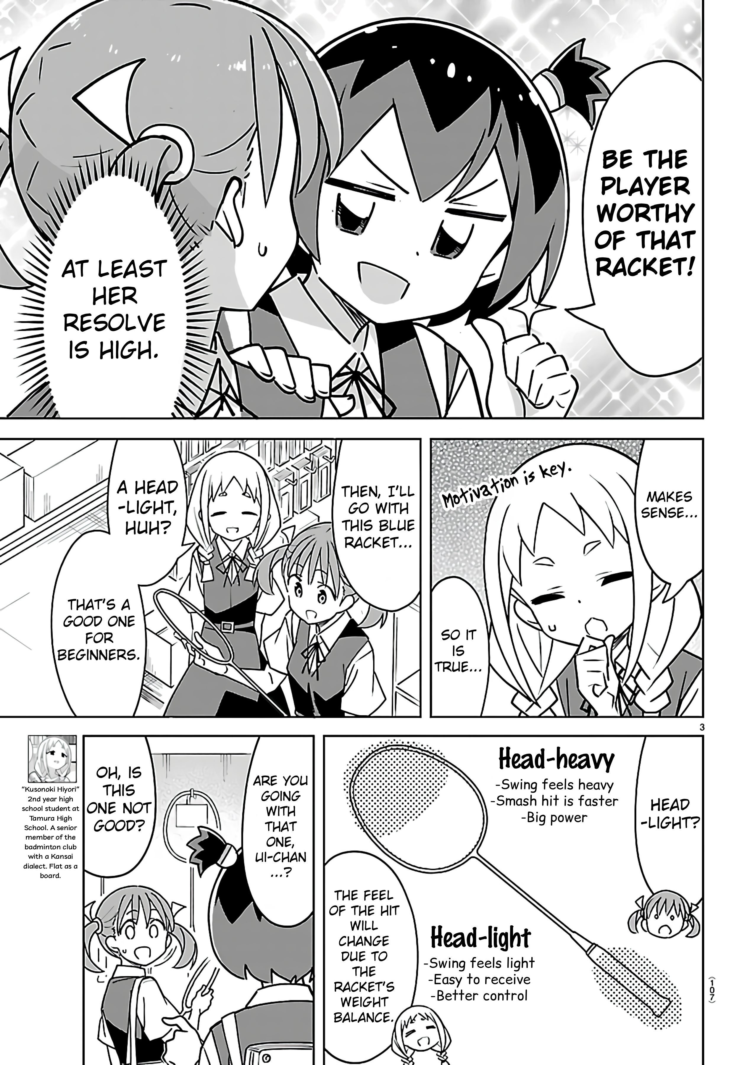 ページ 3