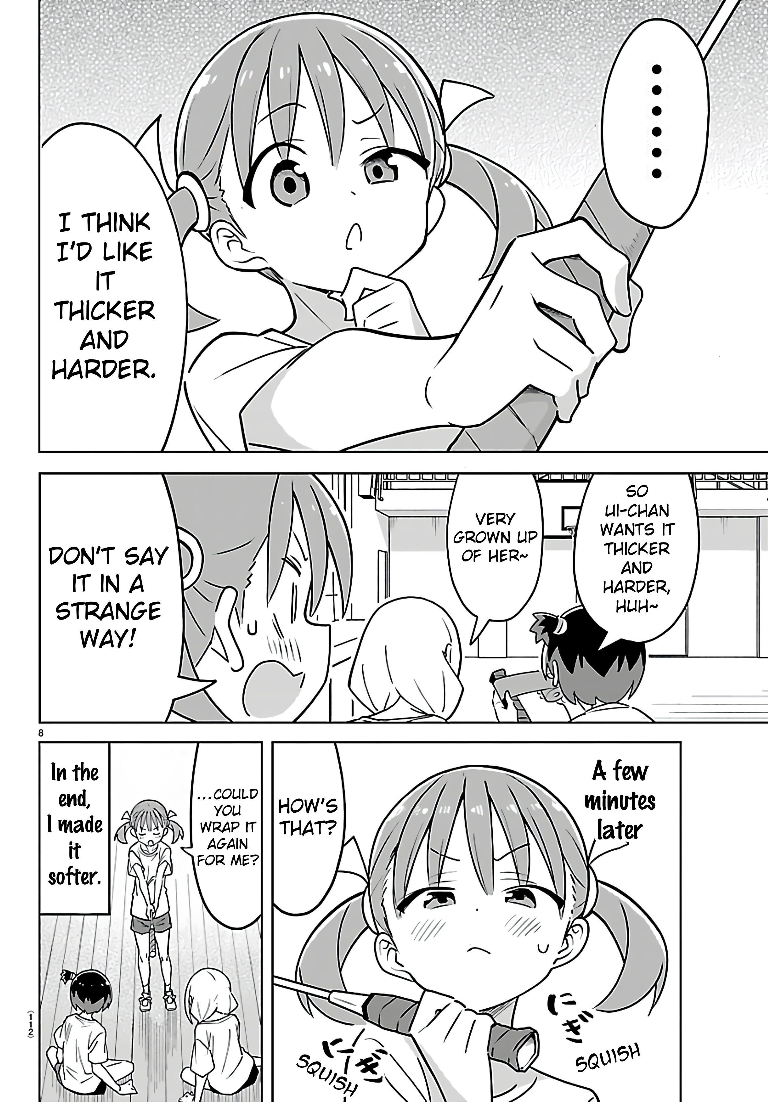 ページ 8