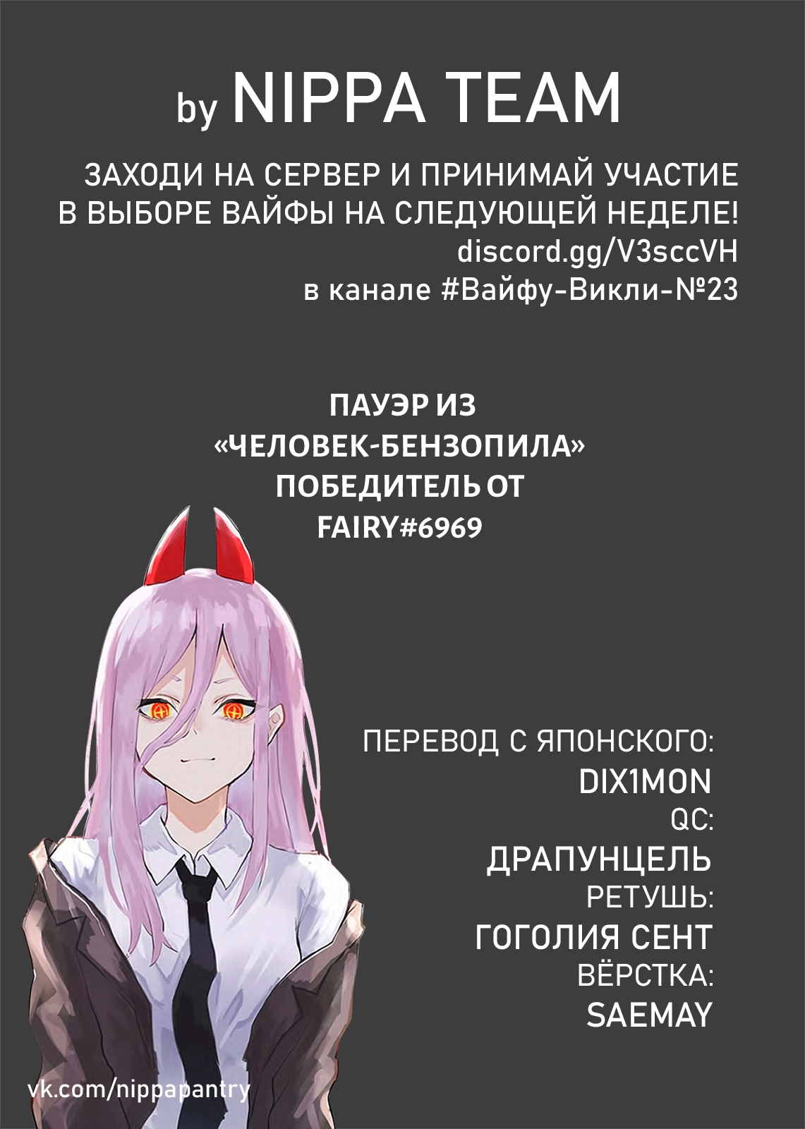 ページ 2
