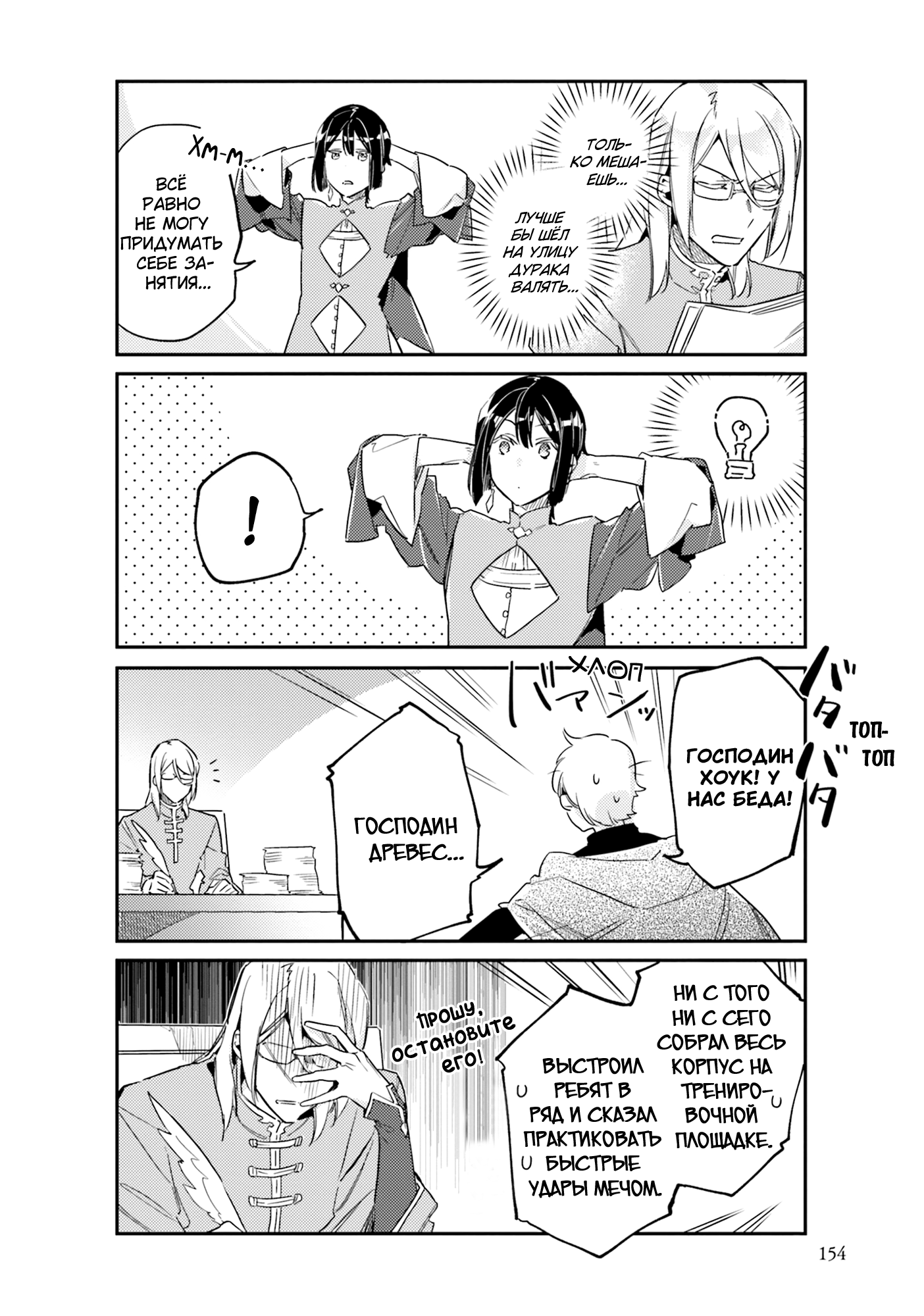 ページ 3