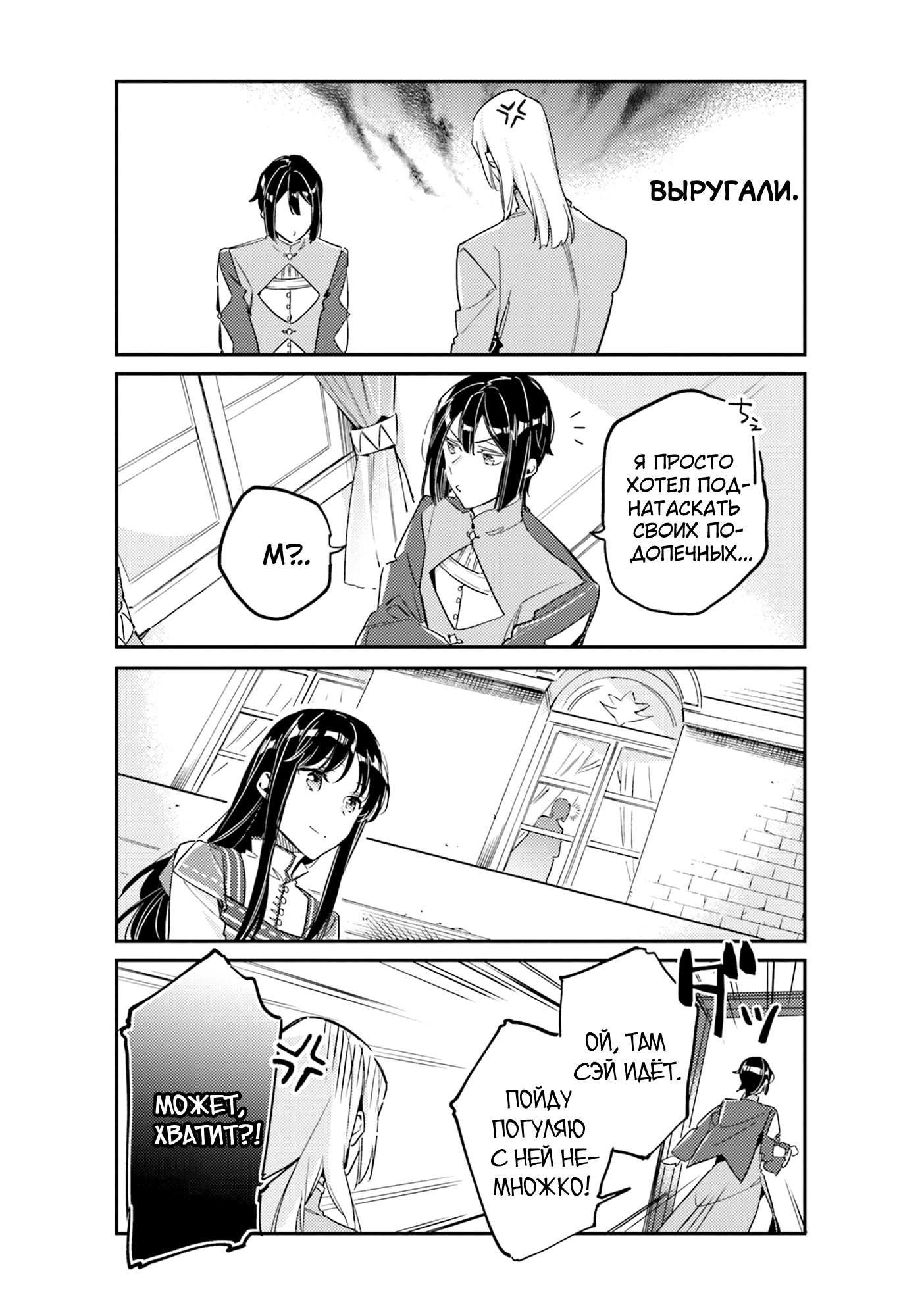 ページ 4